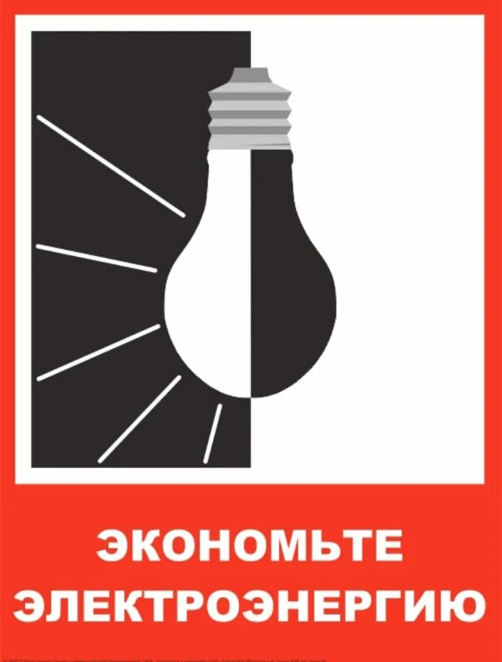 Уважаемые жители и гости Мангушского муниципального округа!