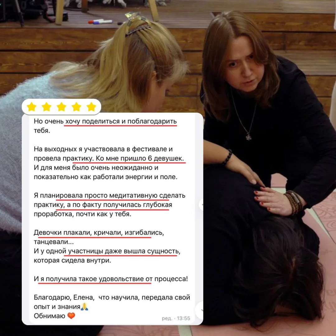 КАК ПОНЯТЬ, ЧТО НА ЧЕЛОВЕКЕ СУЩНОСТЬ? 👁

На фото прекрасная Татьяна. Сначала она прошла обучение он
