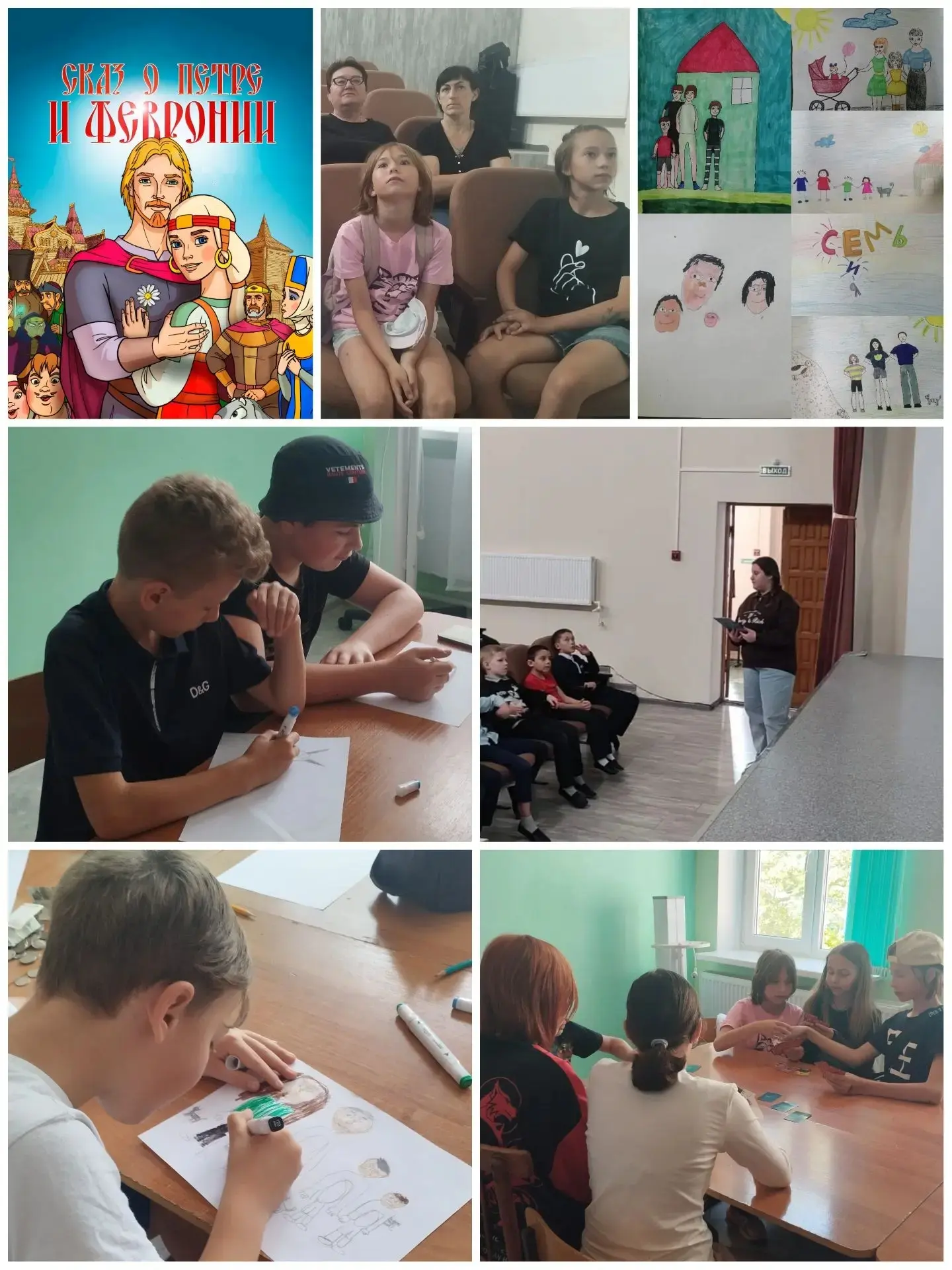 Медиа публикации