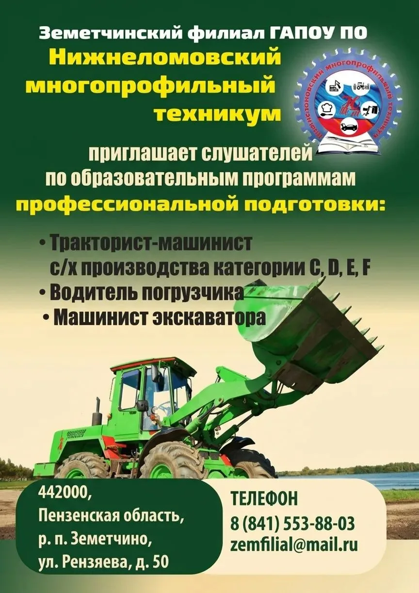 #НМТ
