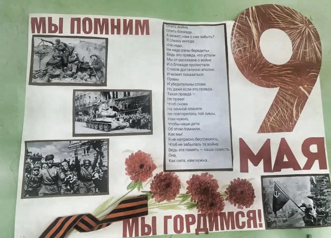 ПЕСНИ ПОБЕДЫ🎼  Акция «Линейка Памяти»  9 мая - День Победы - самый великий, душевный и патриотически