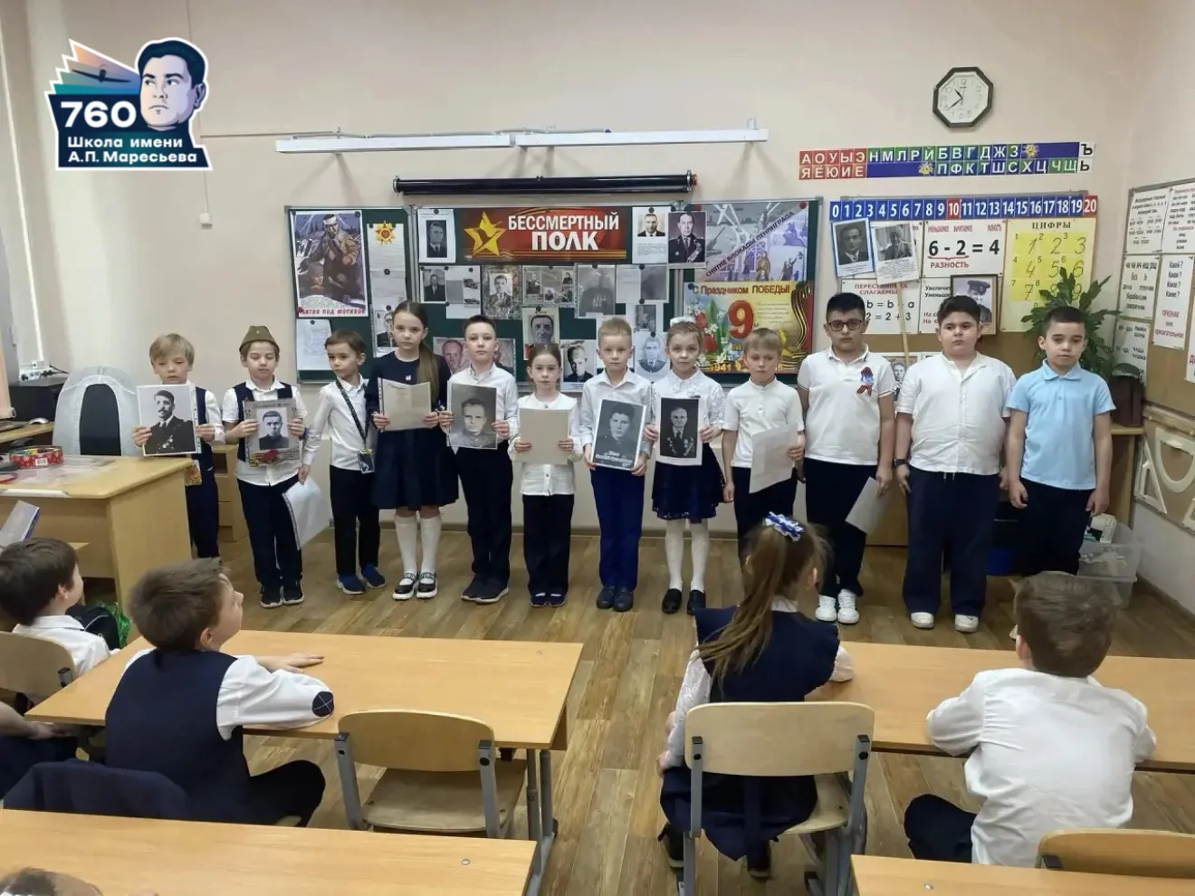 👨‍👩‍👧‍👦 МОИ ГЕРОИ — МОЯ СЕМЬЯ: «БЕССМЕРТНЫЙ ПОЛК»  Любовь к истории своей страны начинается с уважен