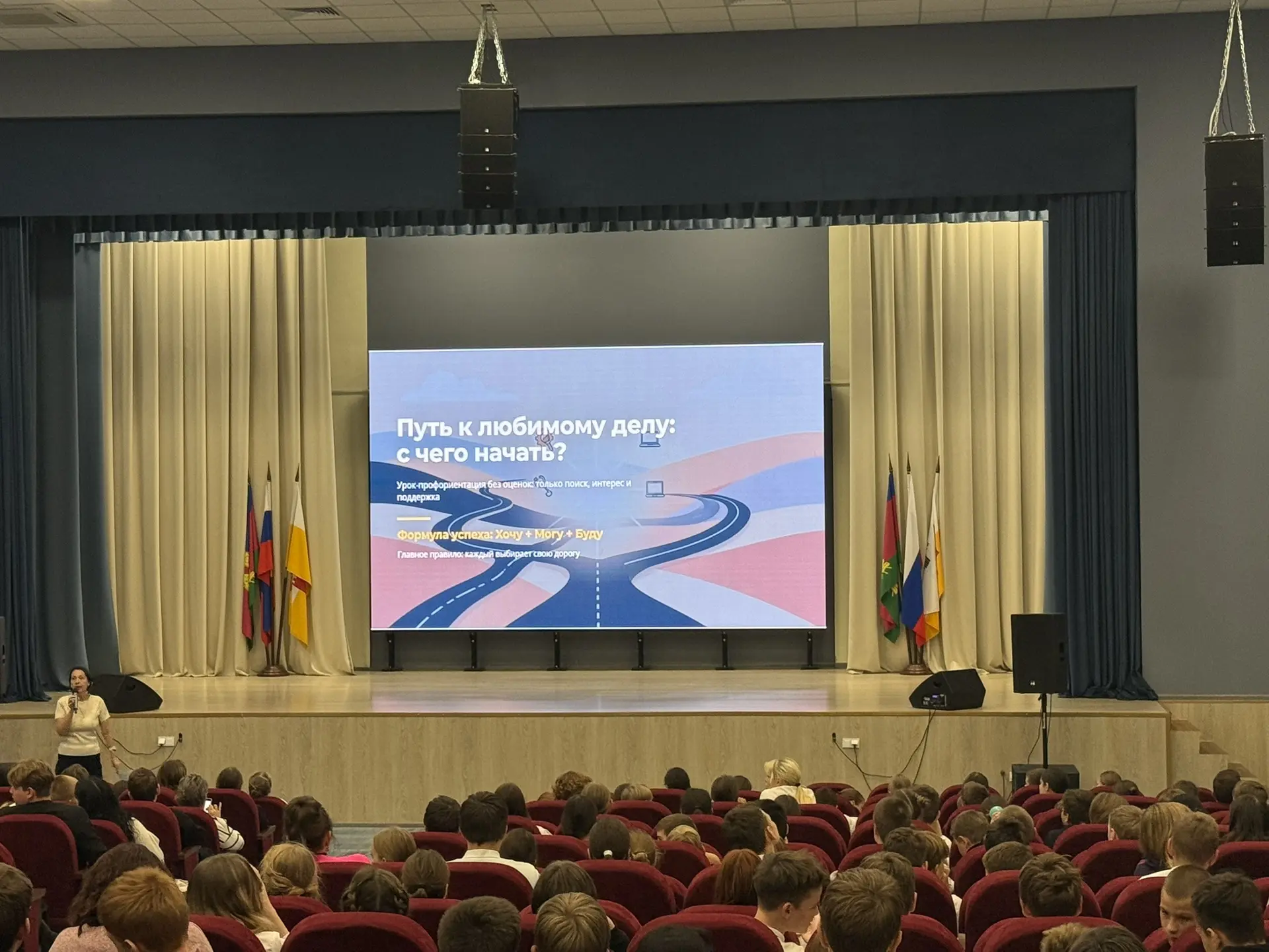 🎯 «Путь к любимому делу: с чего начать?»
