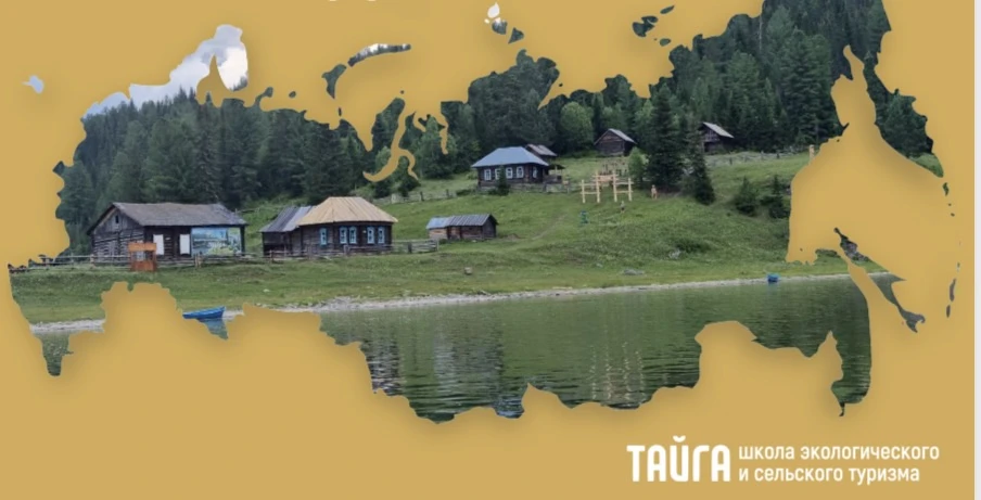 ☀️ Агротуризм:
почему выгодно развивать и
как правильно это делать?

ФЕРМЕР:
✓ Развитие бизнеса
✓ Пр