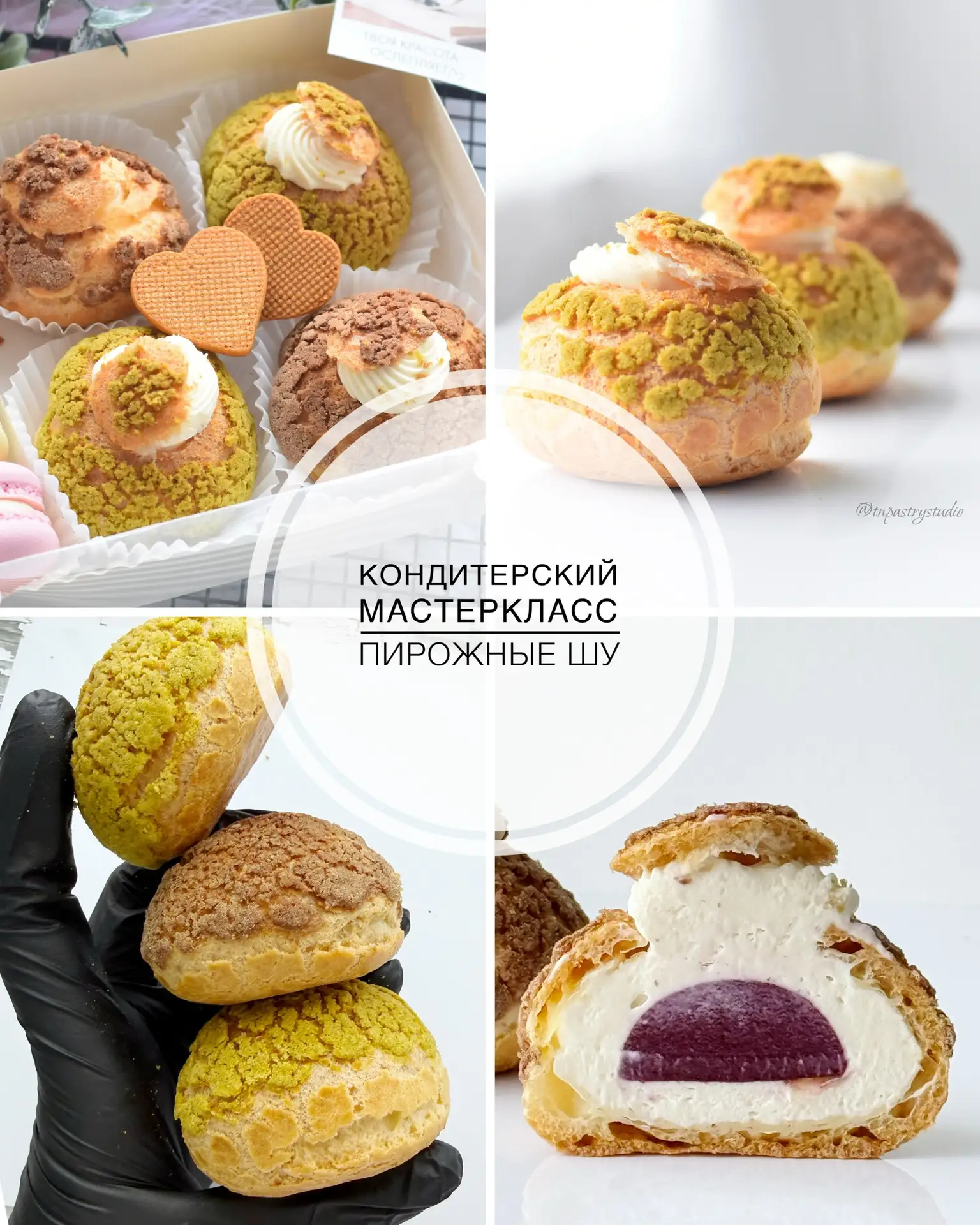 Новый мастер-класс в расписании 👌
