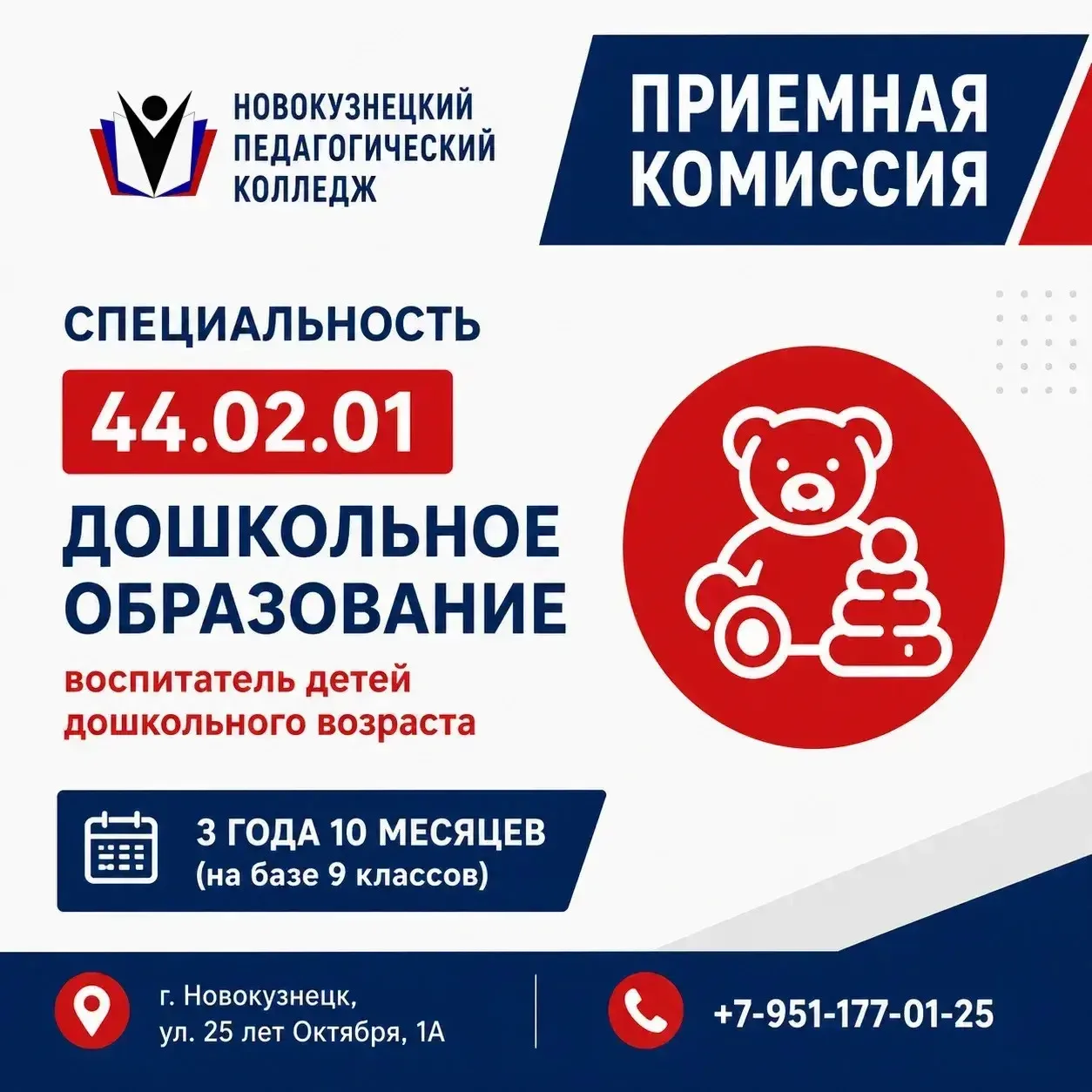 Воспитывай будущее с первого шага! 🧸🌱