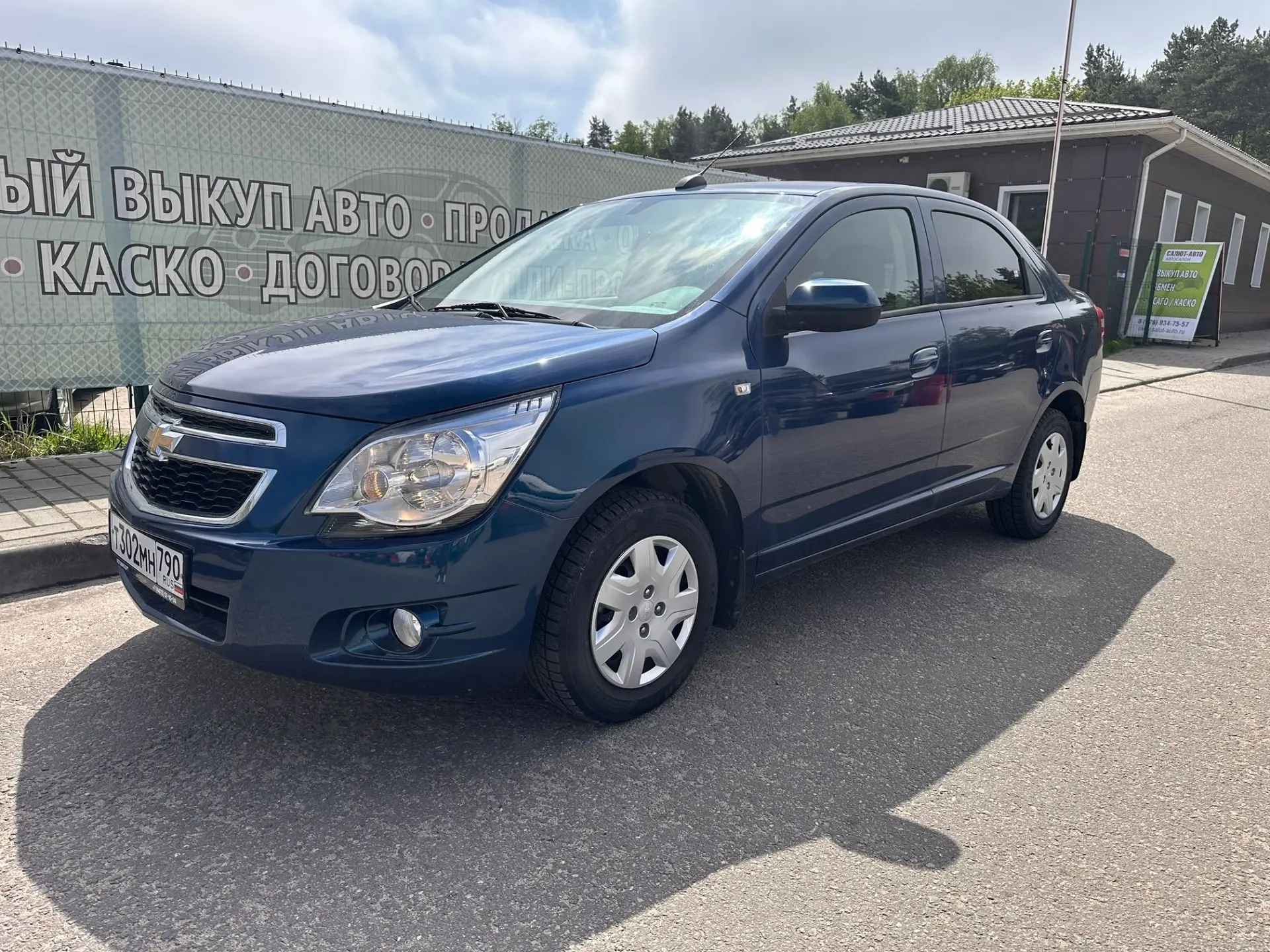 Chevrolrt Cobalt 2021 год
