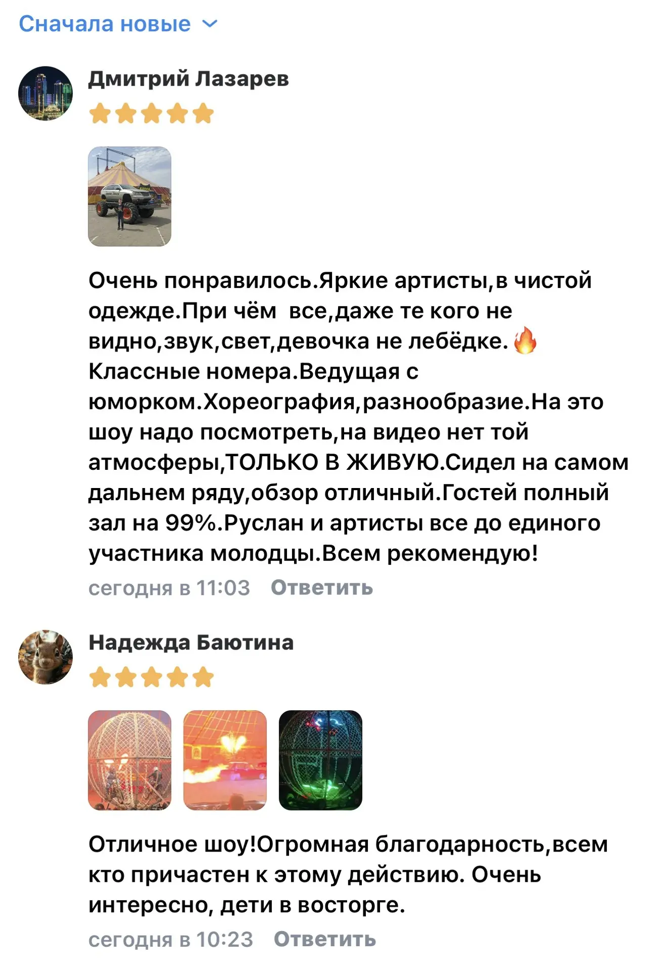 Медиа публикации