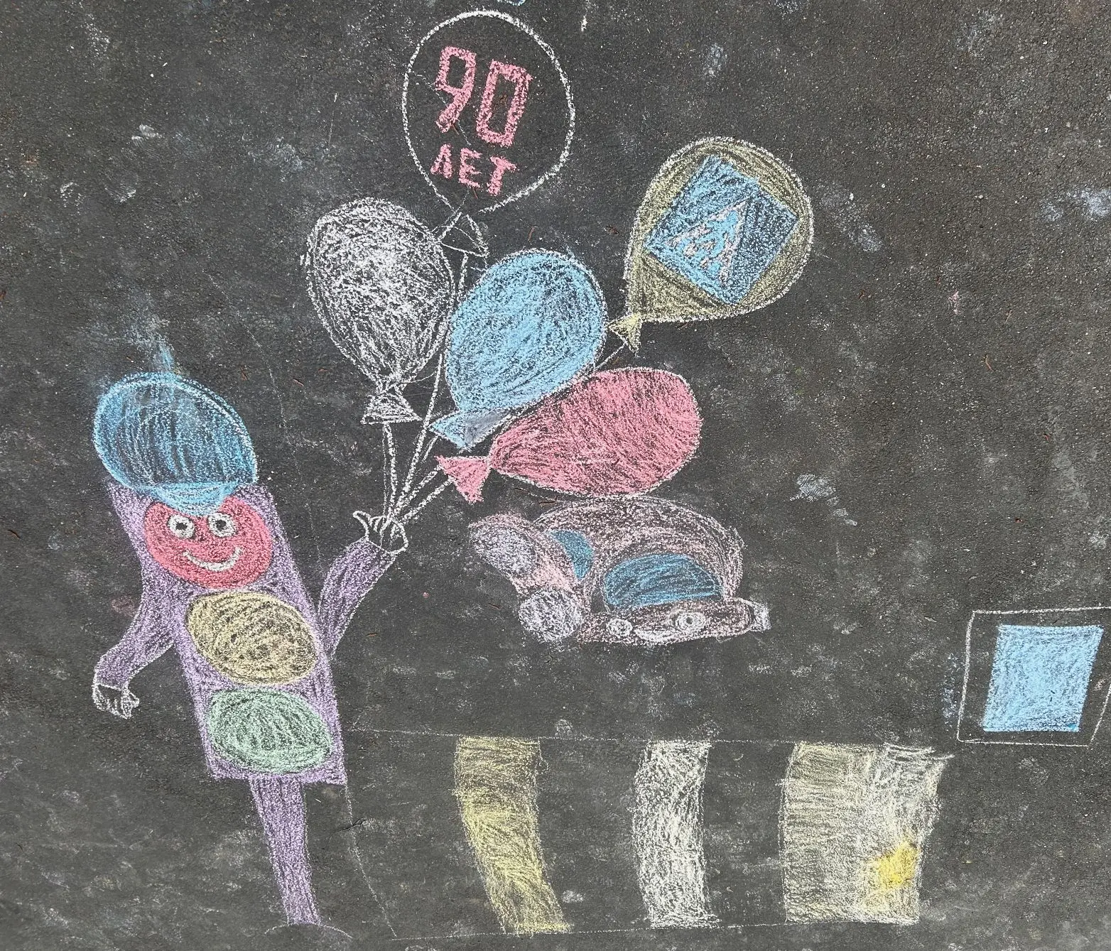 #90летГосавтоинспекции66