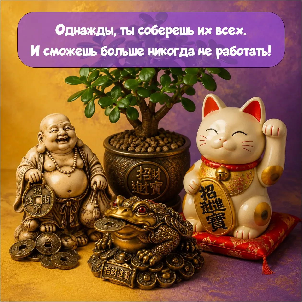 Но это не точно😉