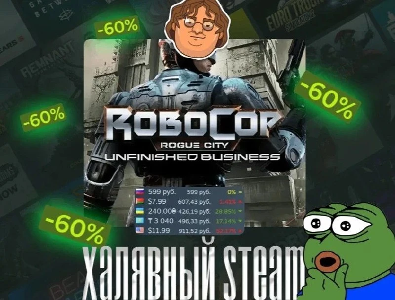 🕴 Почти как Терминатор — RoboCop: Rogue City - Unfinished Business получила скидку6️⃣0️⃣

Новое при