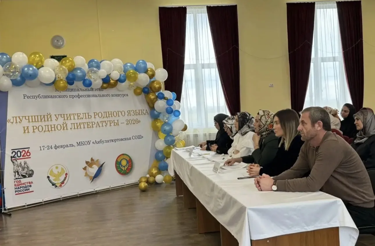 ✨ Праздник родного слова: Стартовал муниципальный этап конкурса «Лучший учитель родного языка и лите