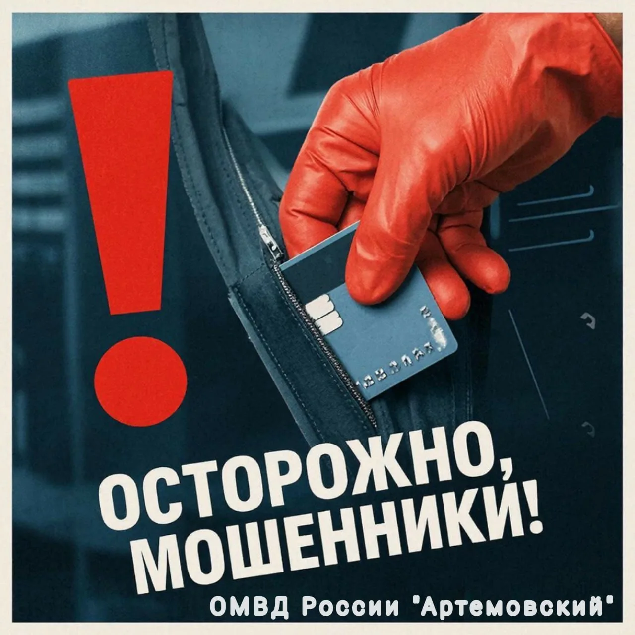 💰 «Продиктуйте код из смс»