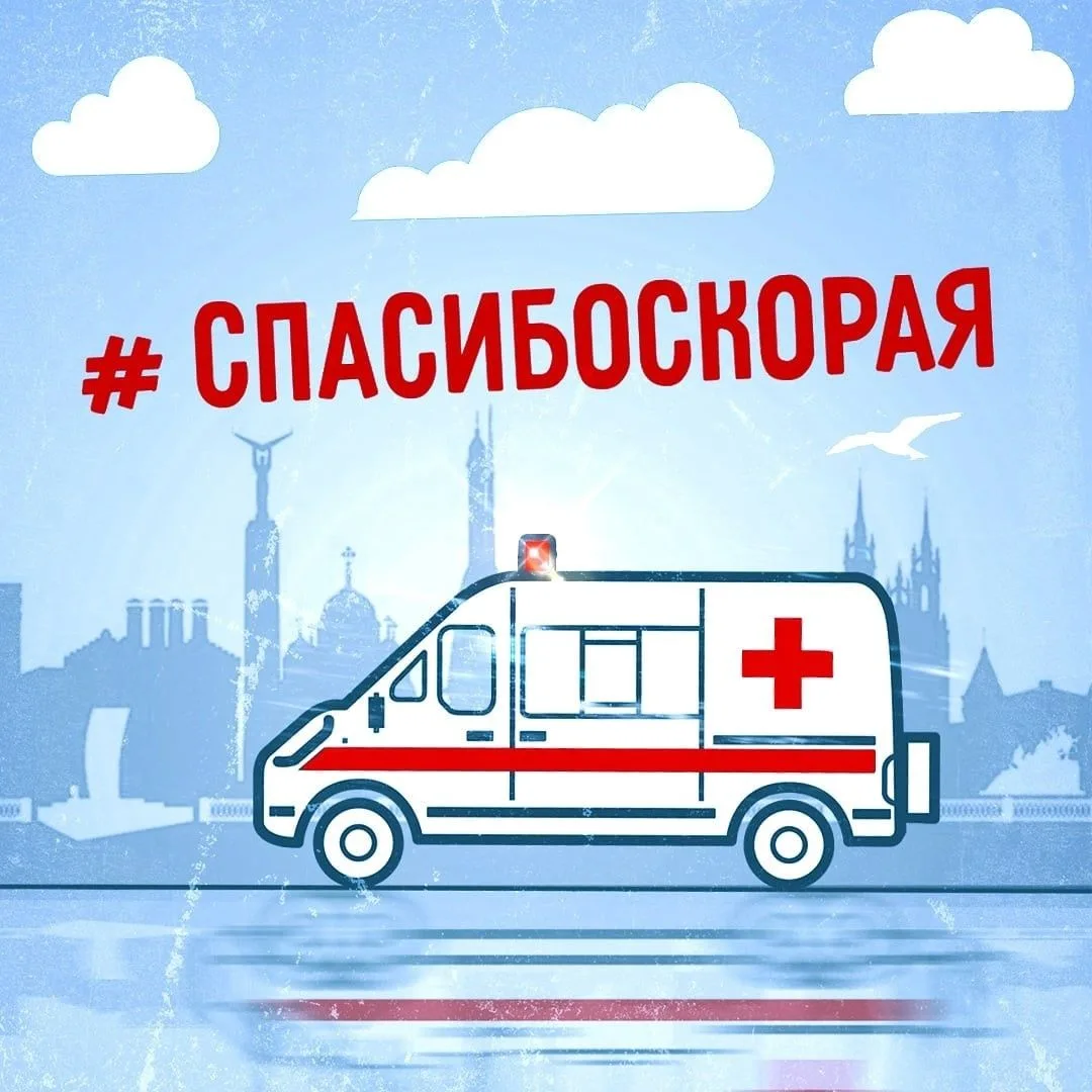 Хотим от всей души поблагодарить бригаду 113 подстанция 43 за помощь!