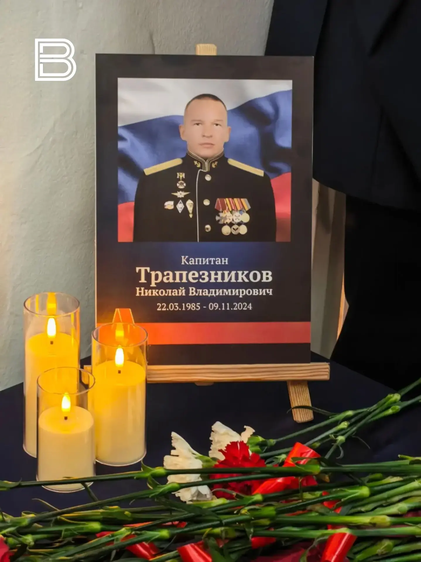 В Мурманске открыли мурал, посвящённый памяти Николая Трапезникова