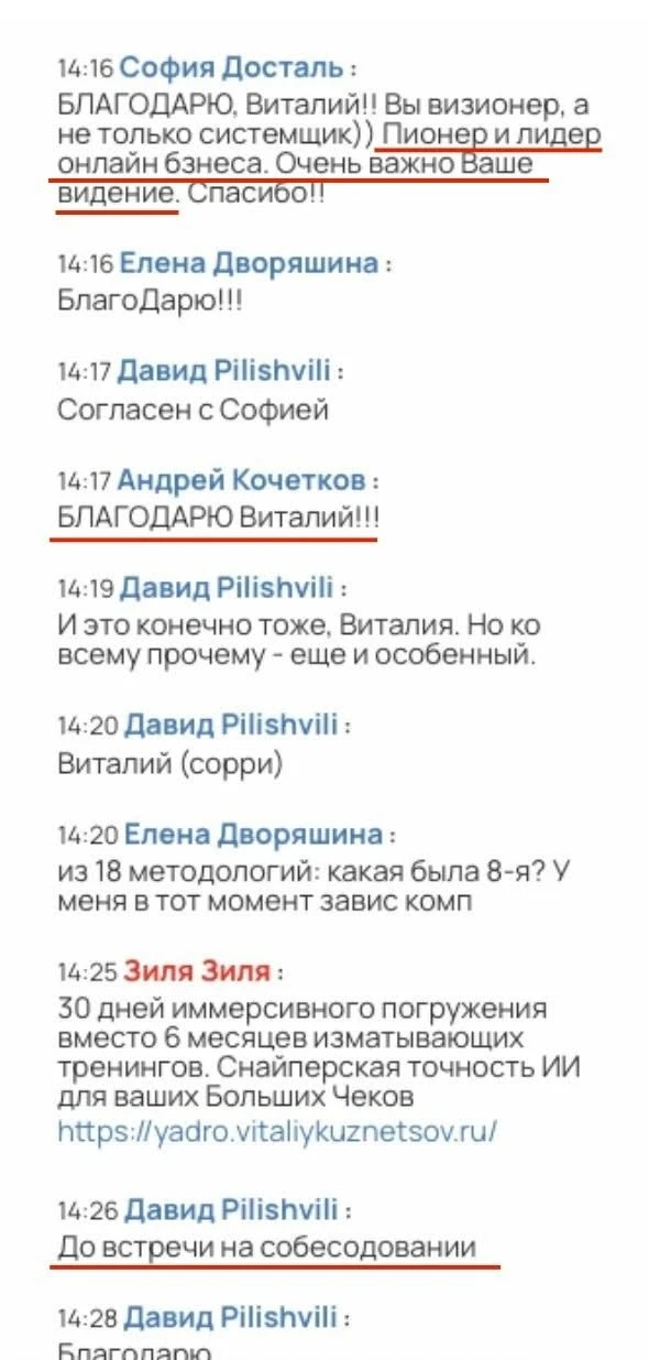 Вчера прошел эфир-презентация «ЯДРА».