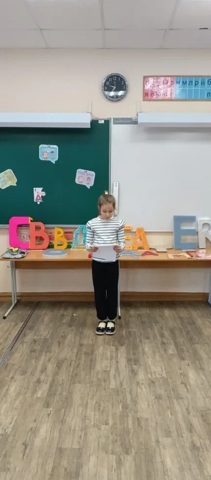 📘✨ Прощание с Азбукой: важный шаг наших первоклассников! ✨📘    Сегодня в 1 «Г» классе прошло особенн