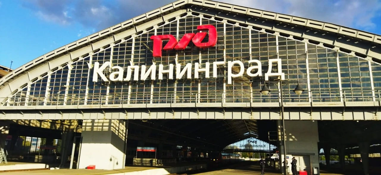 🚊Балтика ждет!