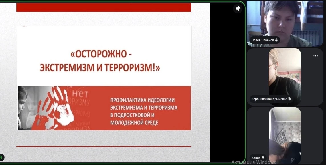 Память Беслана: урок безопасности в 8В классе