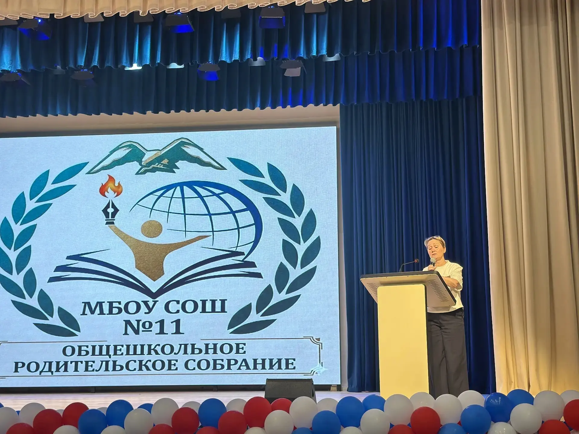 📢 ОБЩЕШКОЛЬНОЕ РОДИТЕЛЬСКОЕ СОБРАНИЕ: ОТКРЫТЫЙ ДИАЛОГ С АДМИНИСТРАЦИЕЙ И ГОСТЯМИ ШКОЛЫ  В МБОУ СОШ №