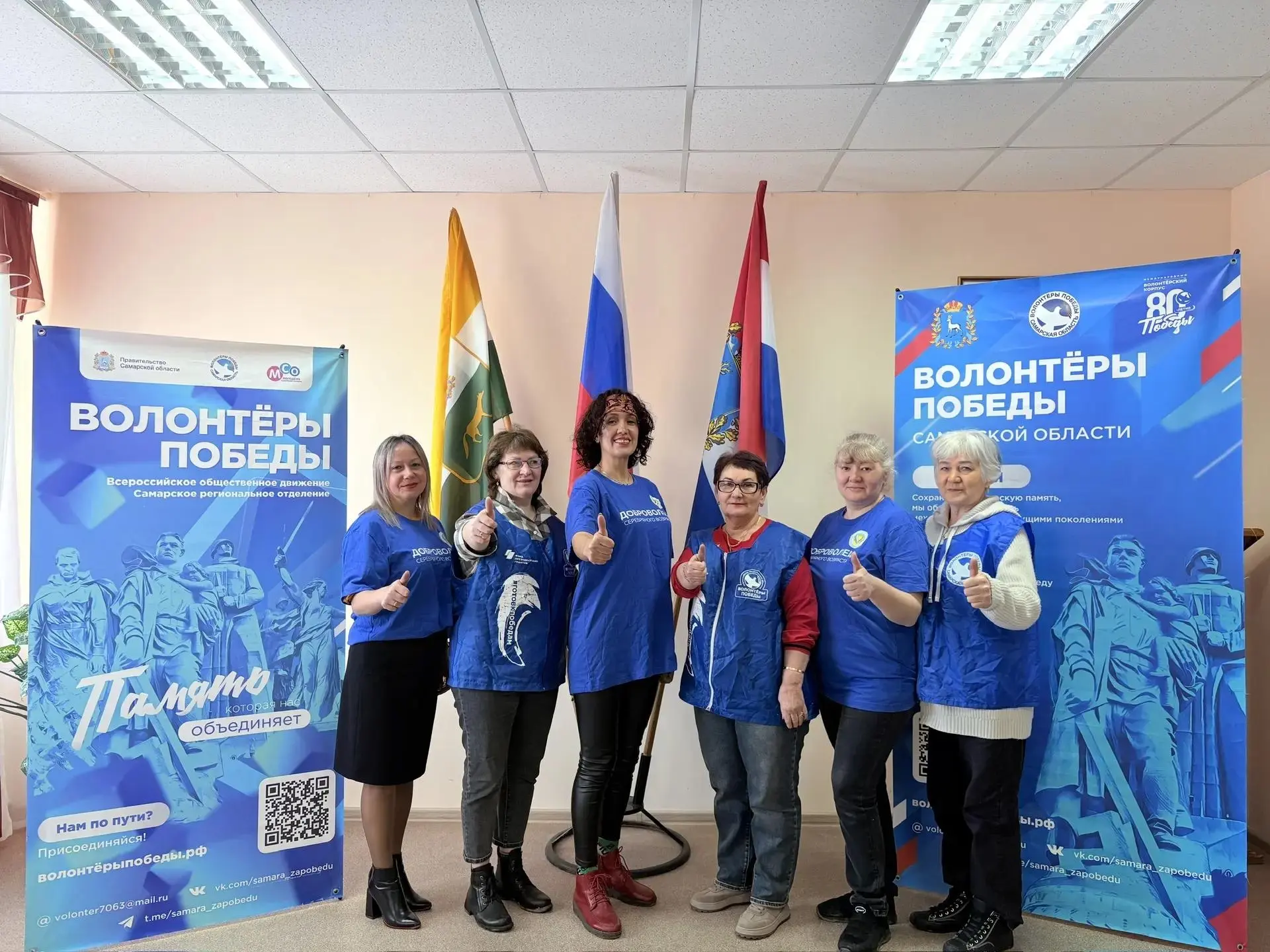 Код, который не забыть 🕊️  Волонтёры Победы Самарской области активно реализуют патриотический проек