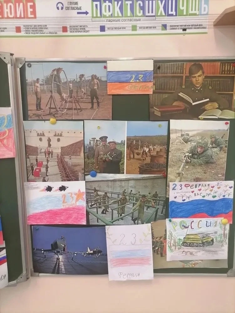 📣В нашей школе в рамках празднования 23 февраля участники проекта «Орлята России»  из 1б, 2б, 1е, 3е