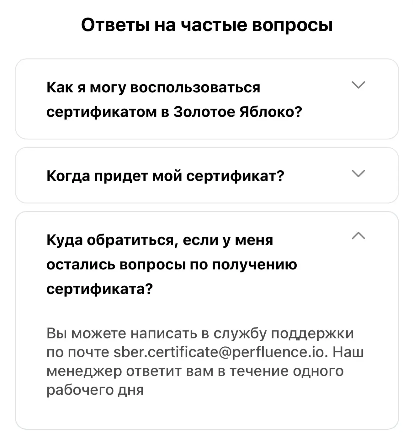 Девочки, классная акция от сбера началась.