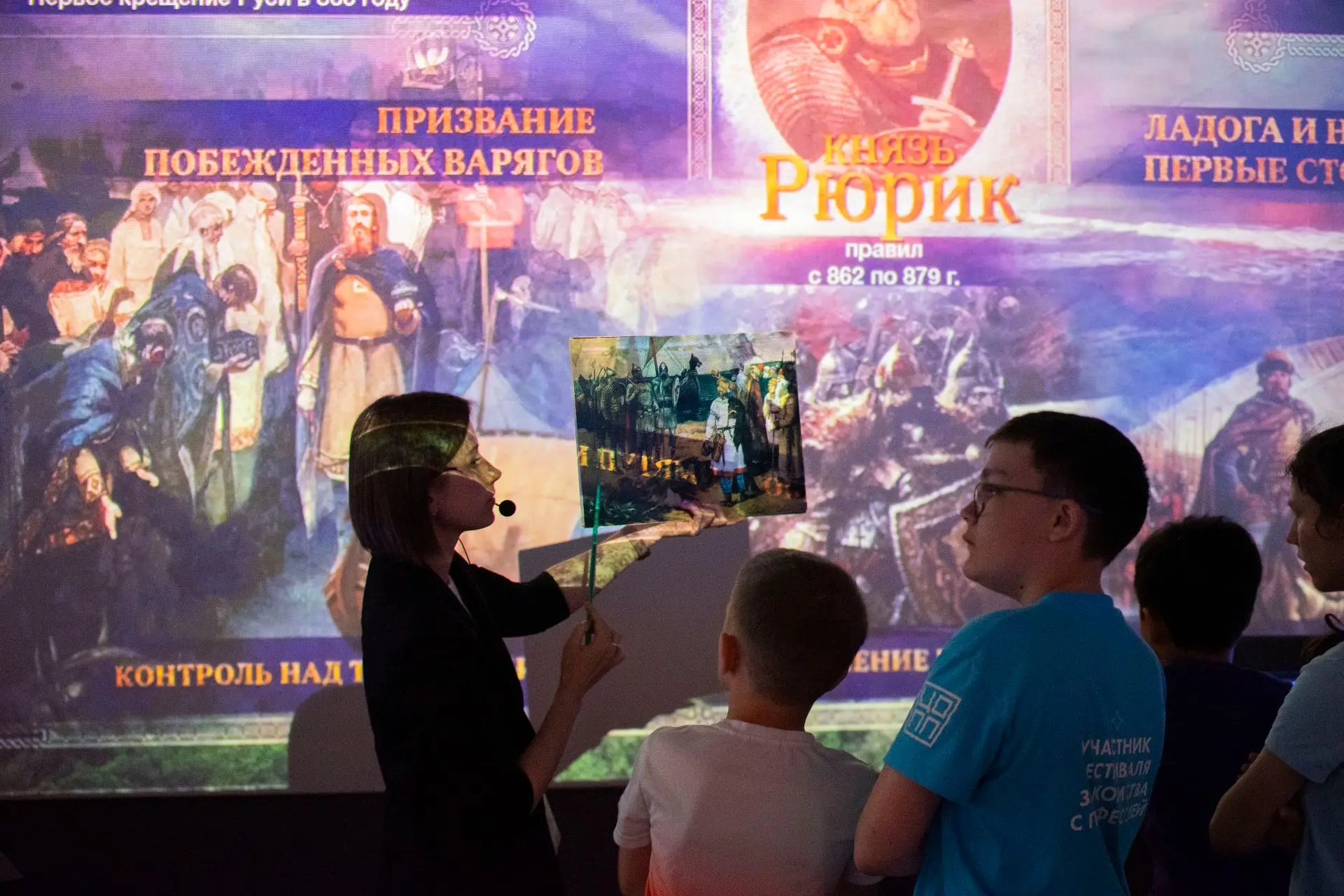 Вехи русского пути