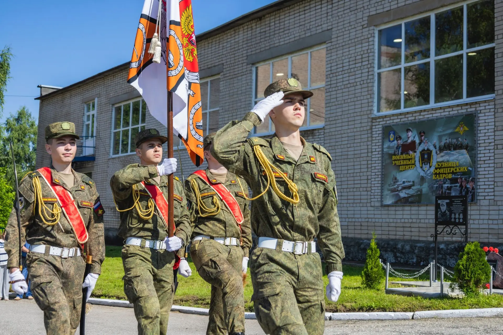 Поздравим наших курсантов!