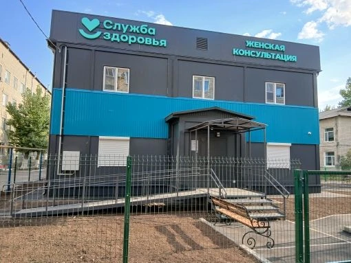 Медицинская помощь женщинам в современном формате. 102 беременных стоят на учете в ново...