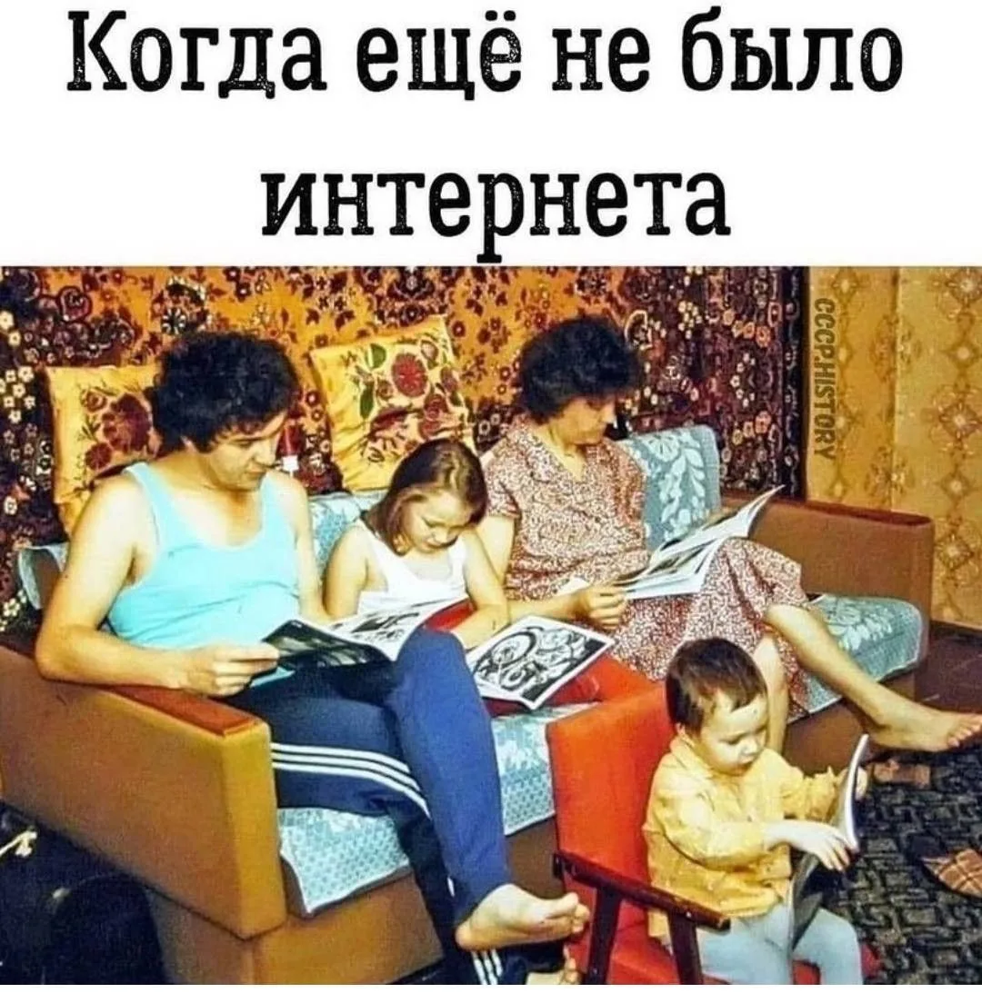 История СССР | Подпишись 👇🏻