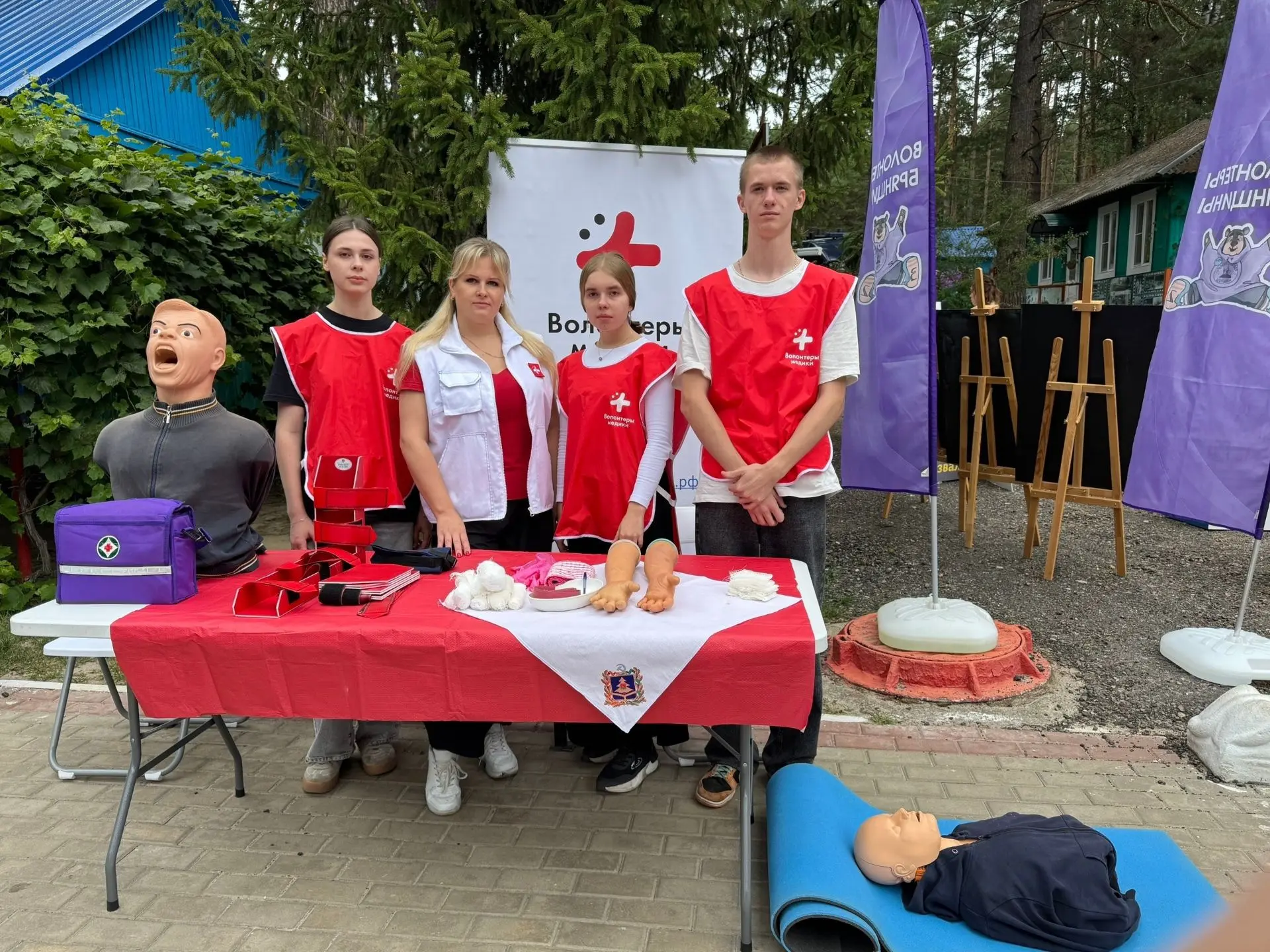 🌟 В Брянской области открылась профильная лагерная смена Следственного комитета Россий...