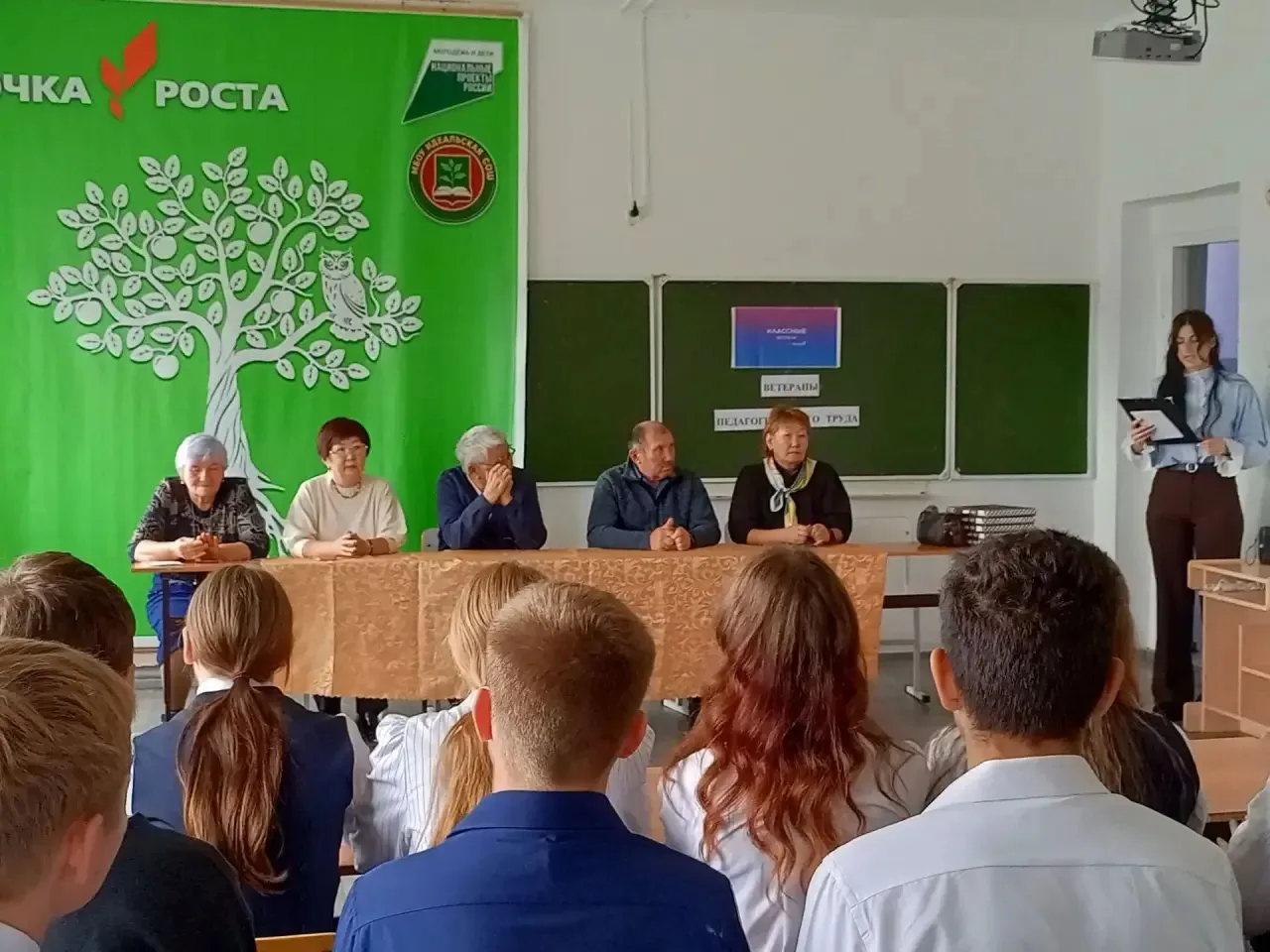 🌟 «КЛАССНАЯ ВСТРЕЧА», КОТОРАЯ РАСТОПИЛА СЕРДЦА: ВЕТЕРАНЫ ПЕДАГОГИЧЕСКОГО ТРУДА В ГОСТЯ...