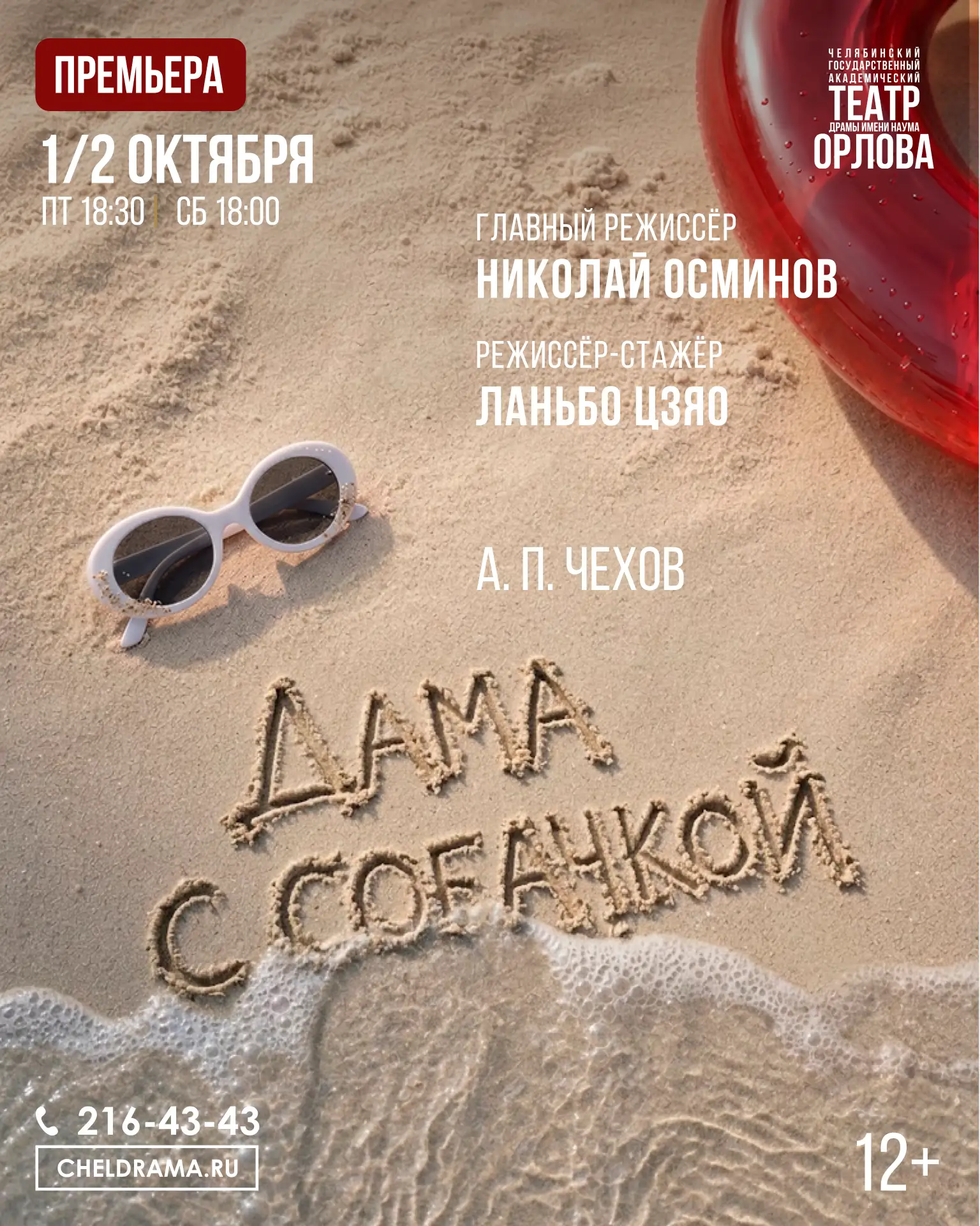 Прошло больше ста лет. А вопросы всё те же. 💔