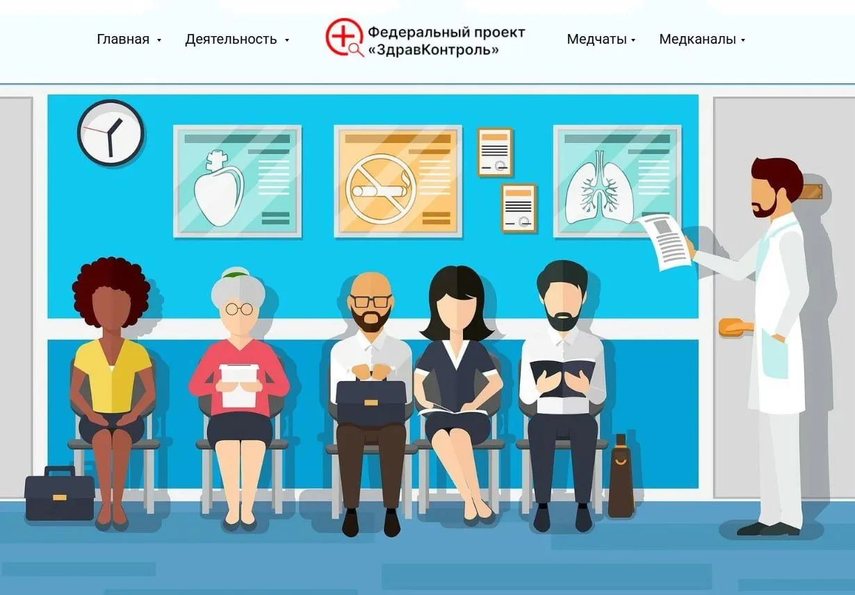 ❗️ Для жителей региона работает медчат Запорожской области