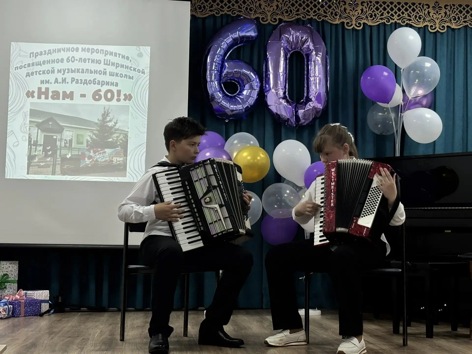 ️Музыкальная история длиною в 60 лет⭐️⁣
