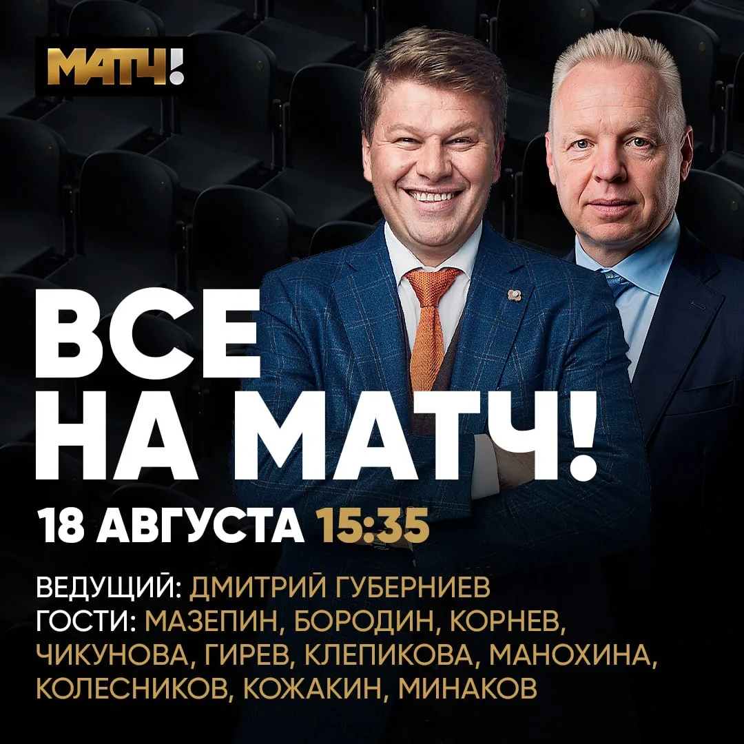 🤩 Встречаем участников ЧЕ. Большая плавательная делегация заглянет к Губерниеву в гости