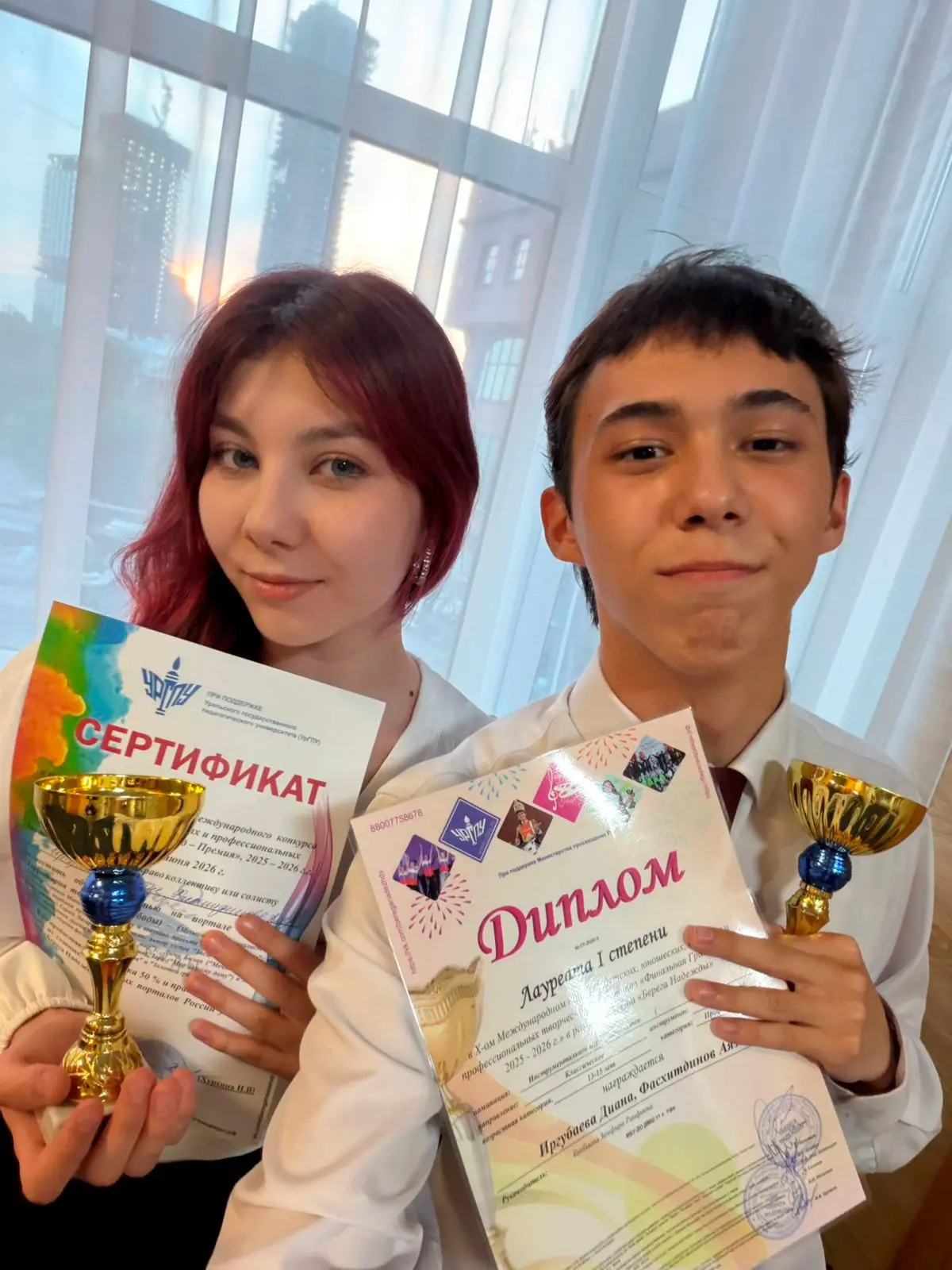 🎉 Обучающиеся Детской музыкальной школы № 11 г. Уфы успешно выступили в финале X Международного фес