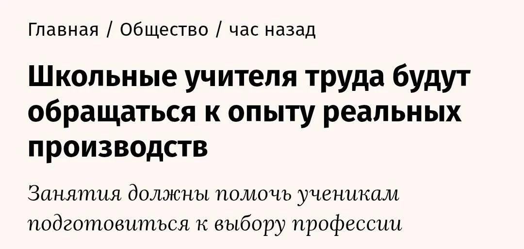 ☝️Тревожно за ядерную и нефтехимические отрасли.