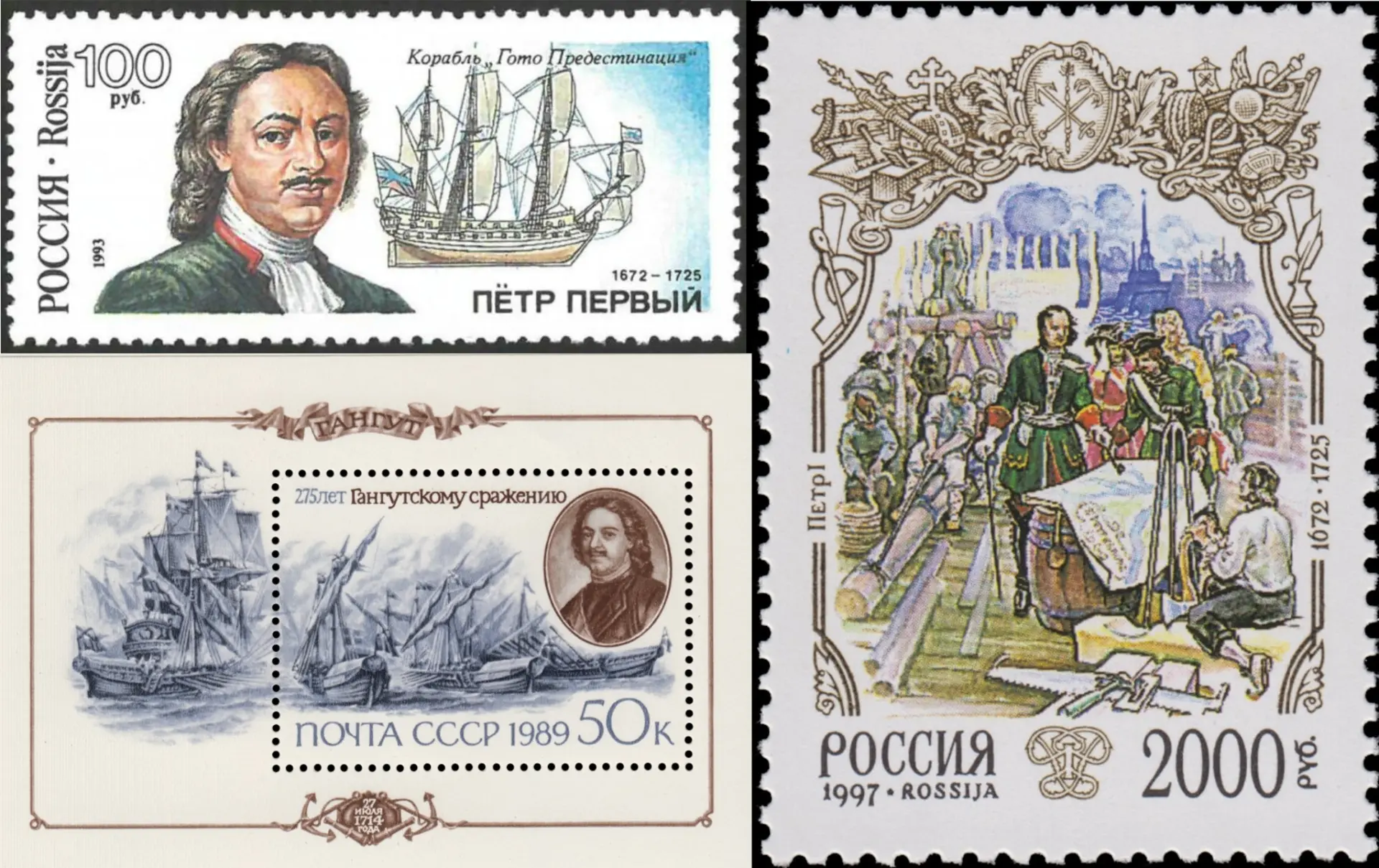 Сегодня мы отмечаем день рождения человека, навсегда изменившего ход российской истории! 9 июня испо