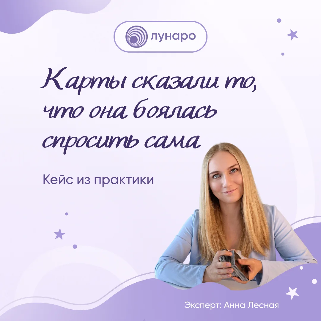 Анонимный кейс. Публикуем с разрешения.
