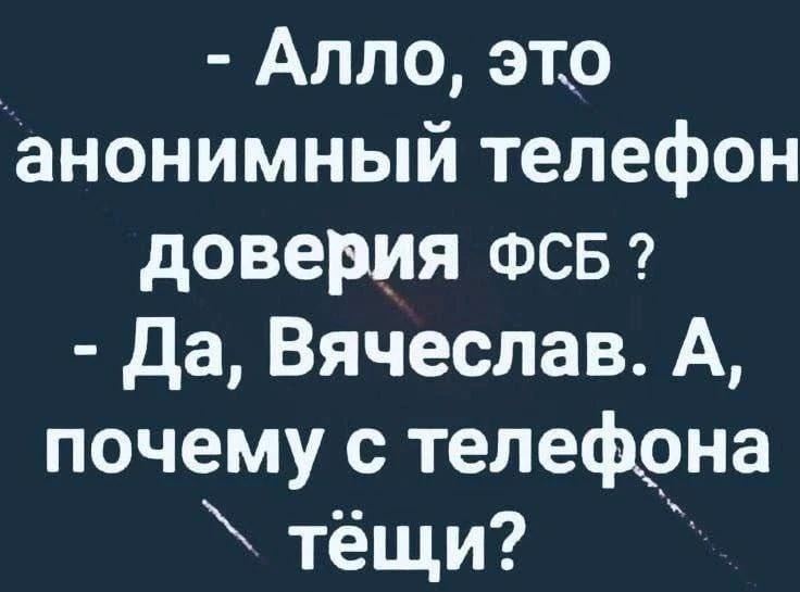 Пчёлка