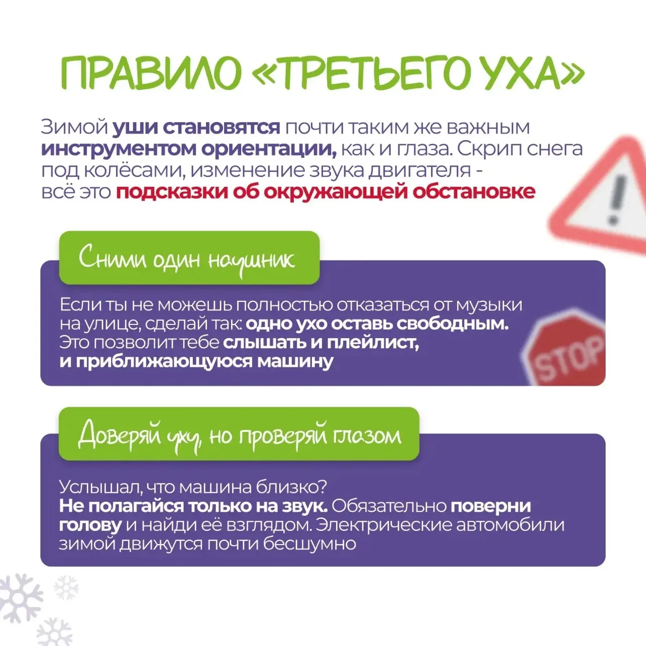 Источник: Педагогический вестник