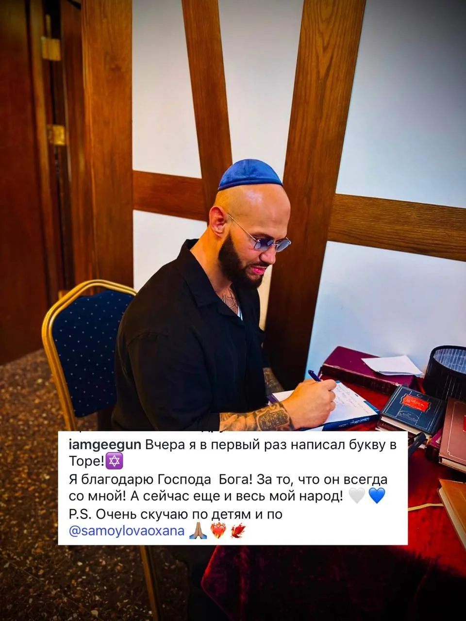 Джиган, кажется, ищет все возможные пути, чтобы вернуть Оксану Самойлову.