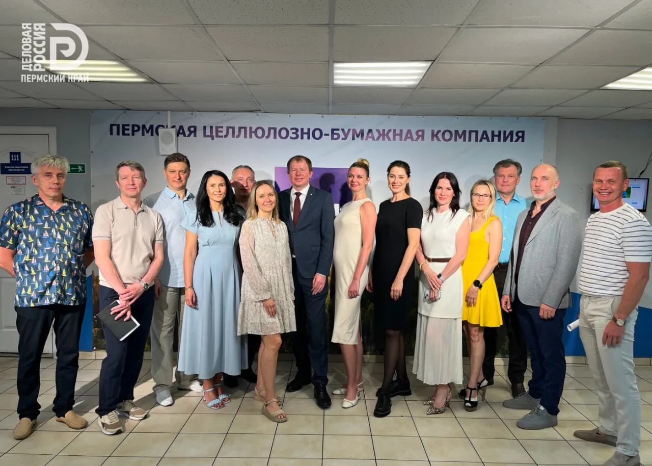Пермские делороссы познакомились с производством ПЦБК