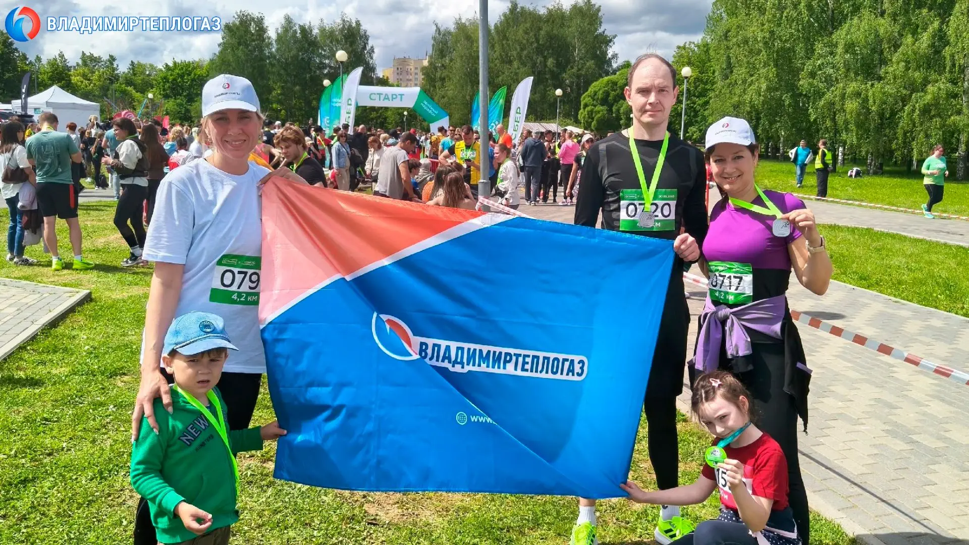 🏃‍♂️💚 ЭНЕРГИЯ, СПОРТ И СЕМЬЯ: ООО «Владимиртеплогаз» на Зелёном марафоне!