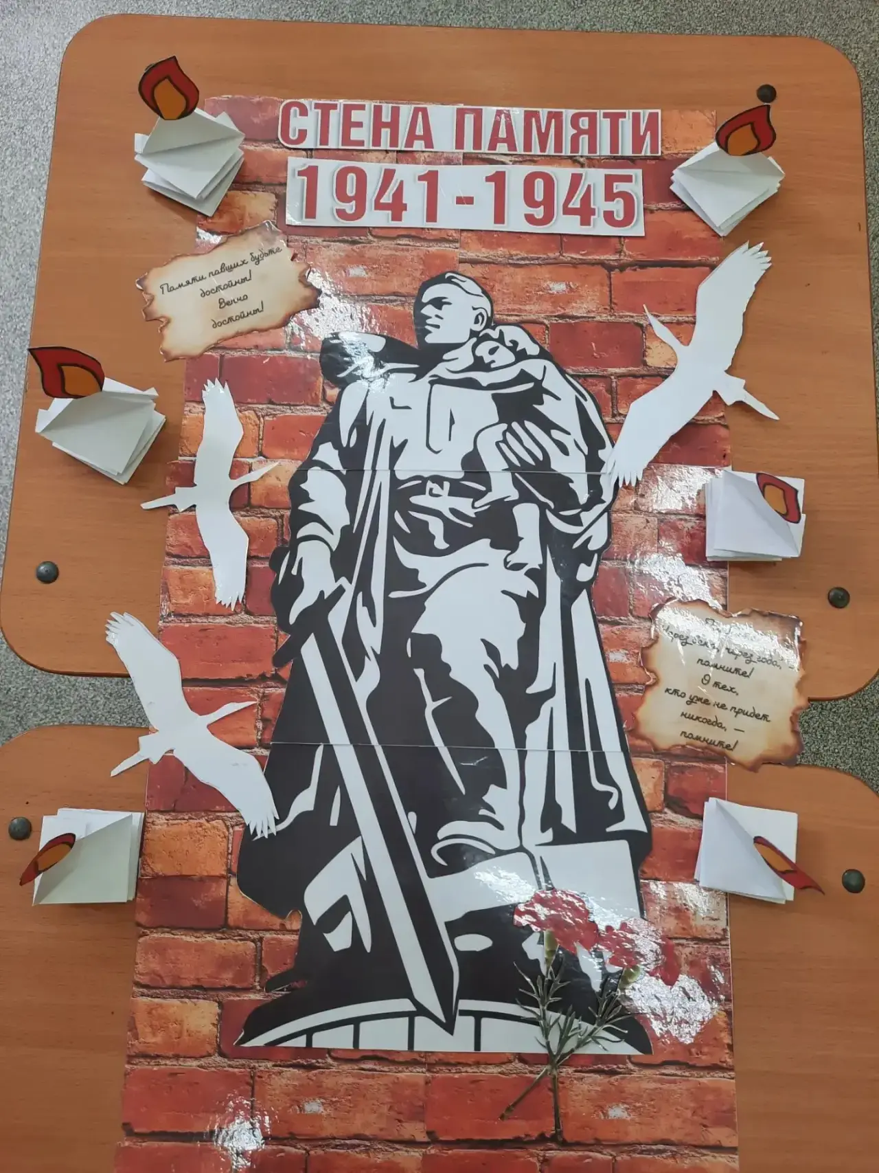 🕯️ Память, которую мы храним в сердцах

Сегодня, в День памяти и скорби, воспитанники отряда №5 при