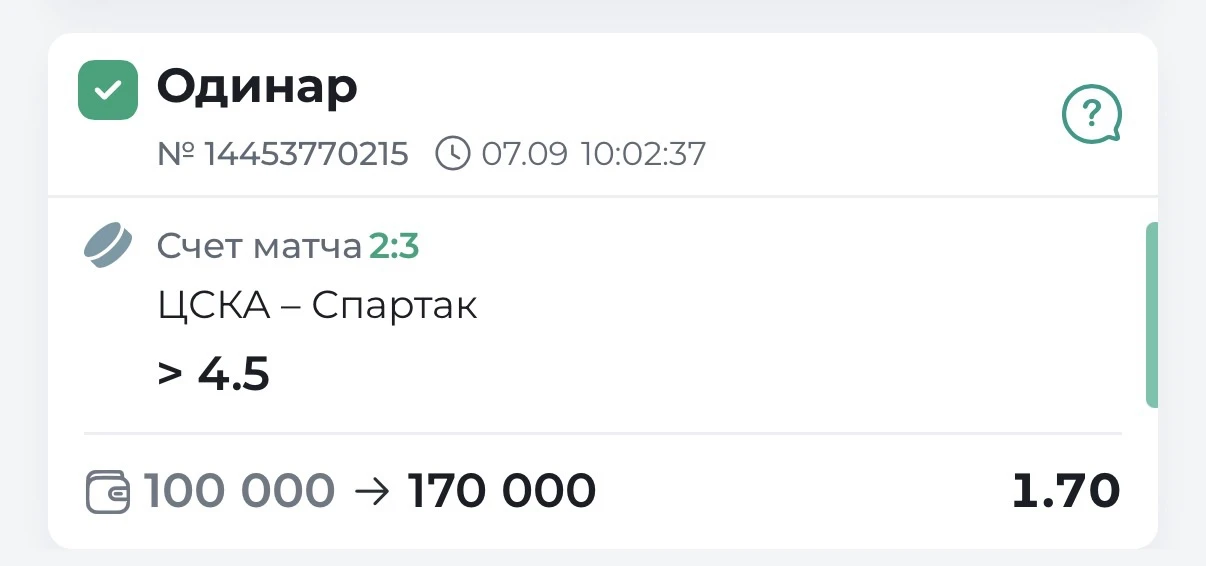 🔥ТРЕТЬЯ ПОБЕДА ПОДРЯД ПО ХОККЕЮ! КХЛ ЗАНОСИМ