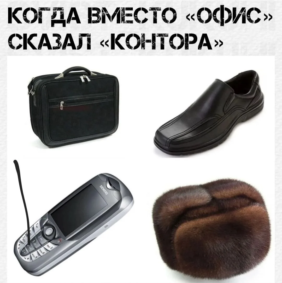 МемоБосс