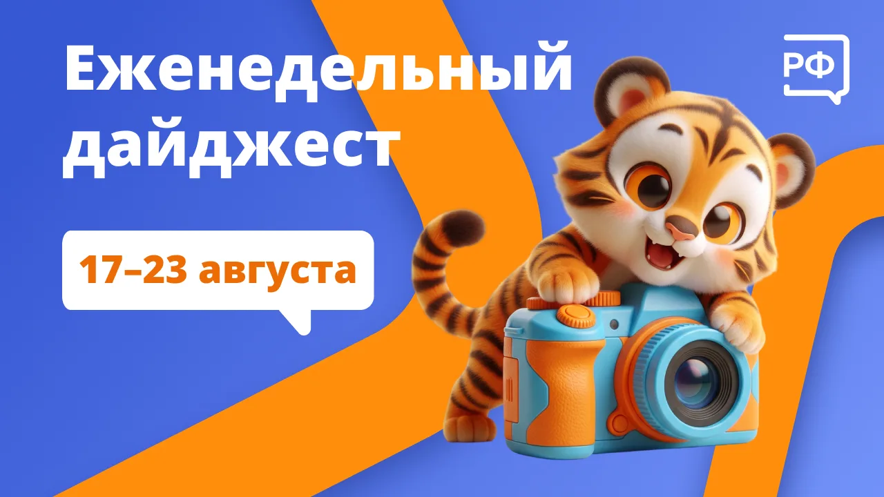 Россия обрела мощи Дмитрия Донского, поступающие в вузы делают ставку на математику и е...